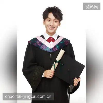 公孙断