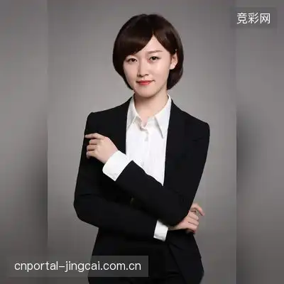 孟荷娟